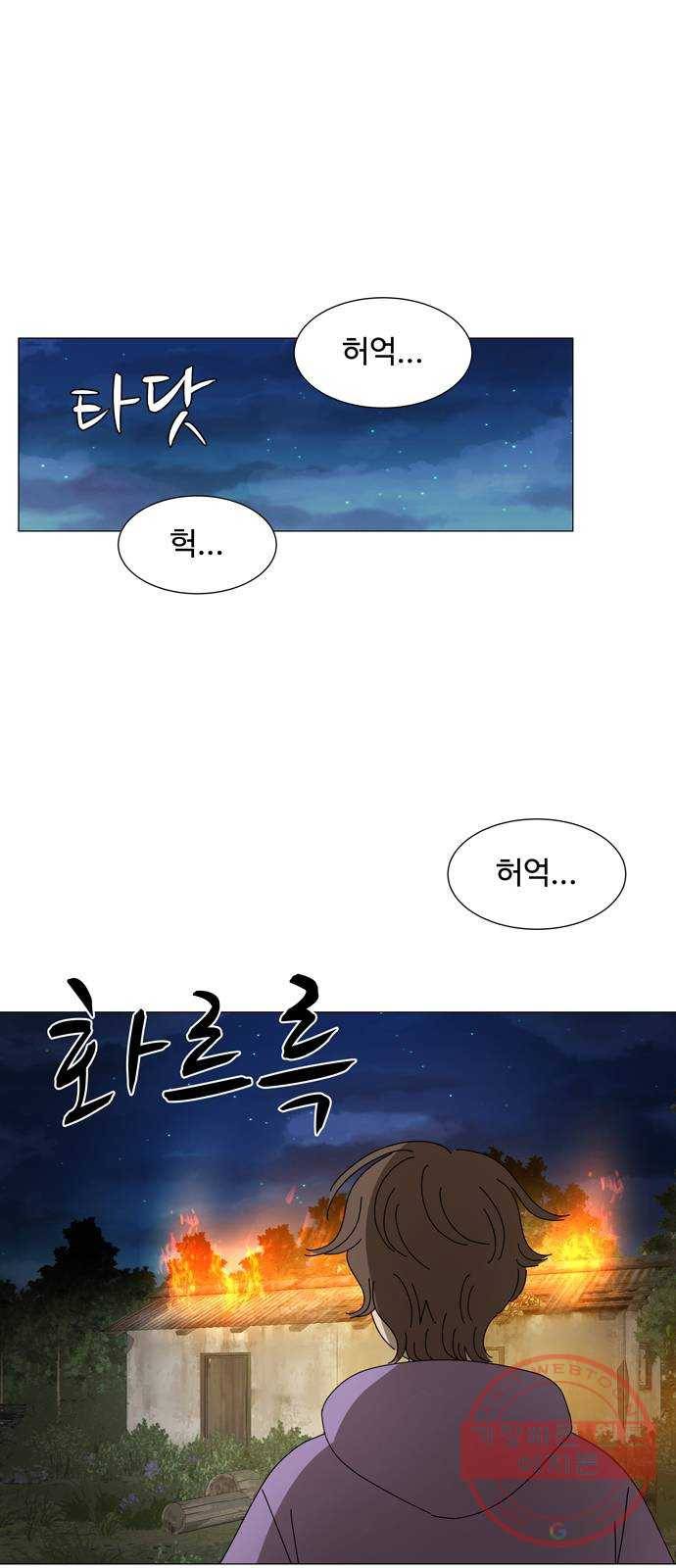 야생천사 보호구역 51화 천사와 악마가 함께하는 수학여행 (5) 1