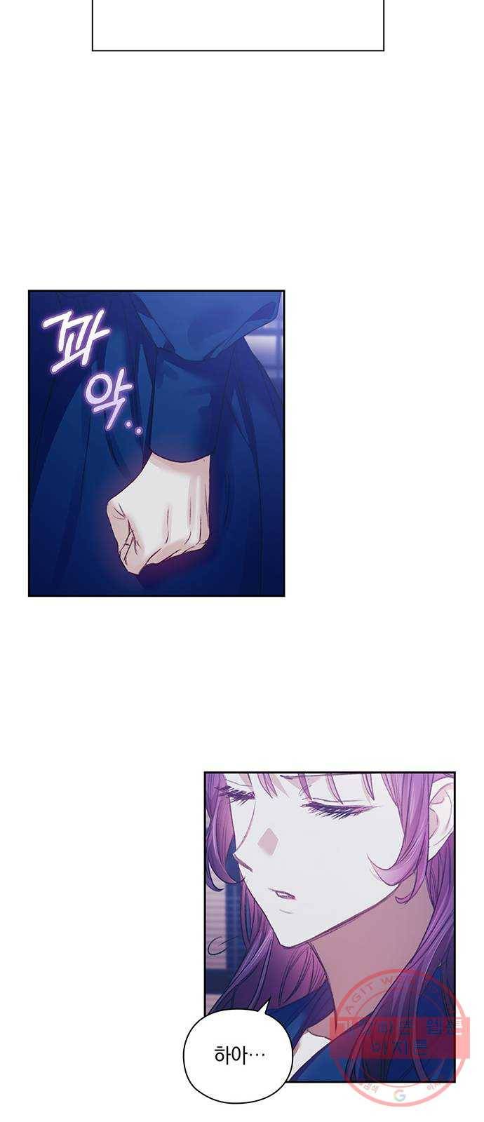 이제야 연애 24화 17