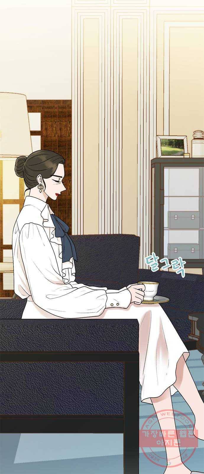 오빠집이 비어서 23화 3