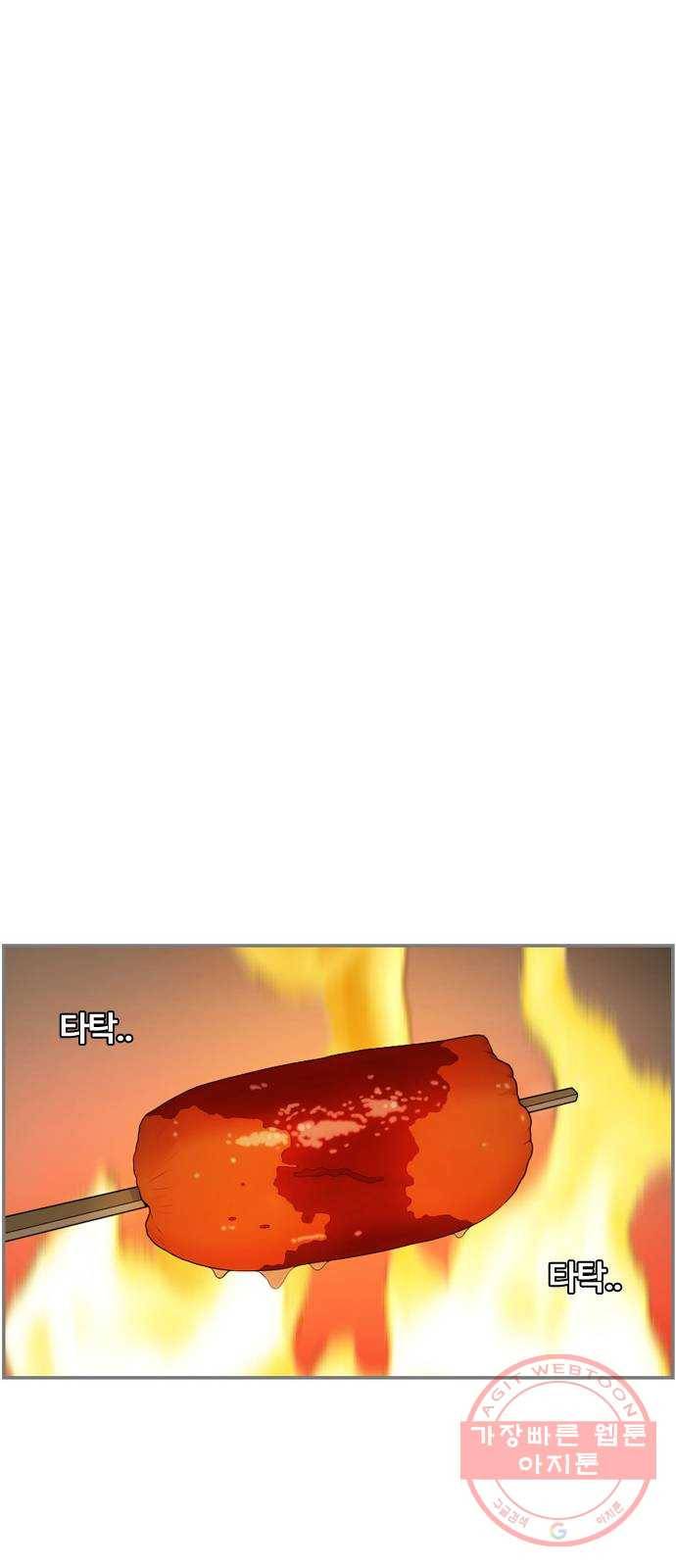 평범한 8반 6장 58화_ 친구 27