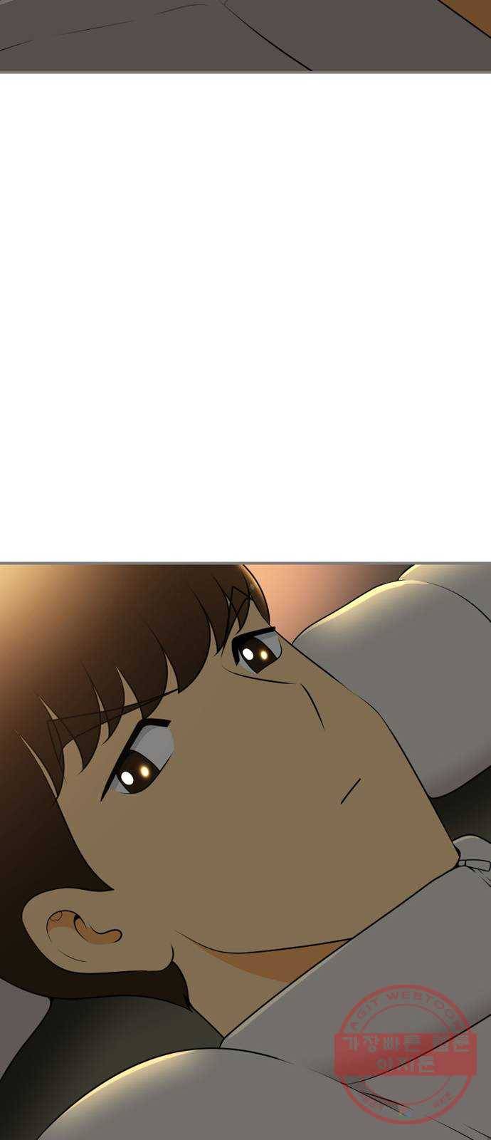 평범한 8반 6장 58화_ 친구 48