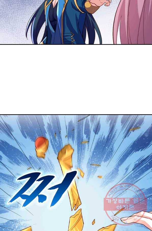 영검존 566화 11