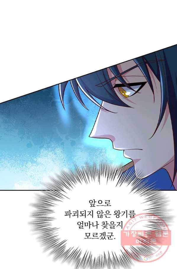 영검존 566화 15
