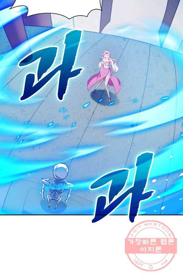 영검존 566화 25