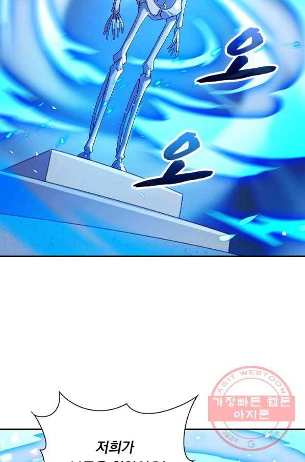 영검존 566화 27
