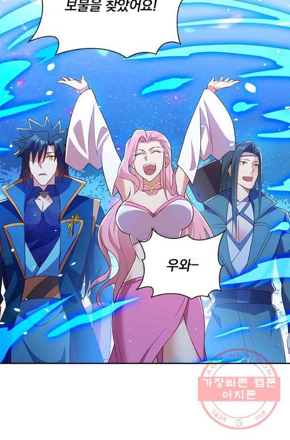 영검존 566화 28
