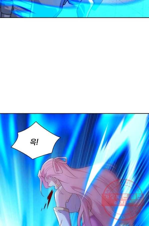영검존 566화 33