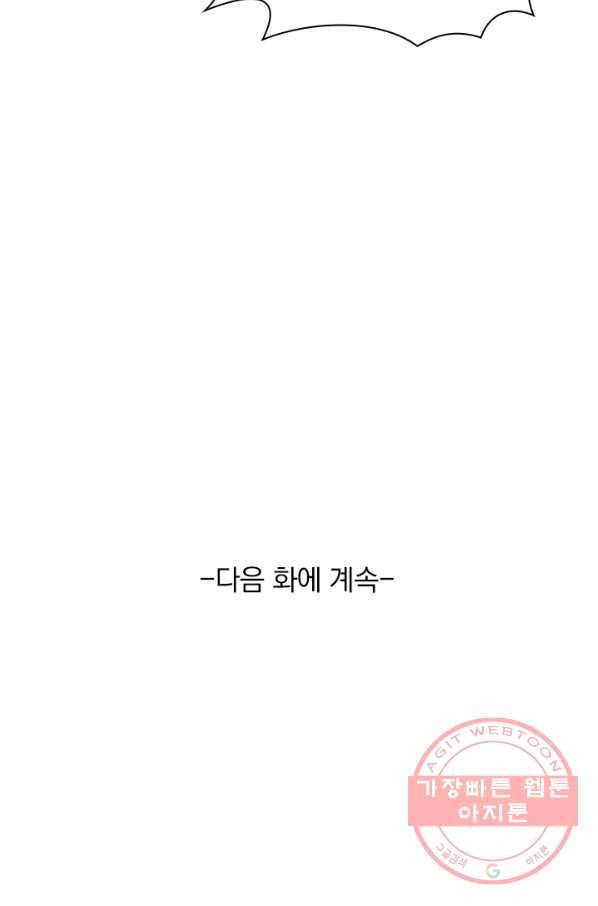 영검존 566화 42