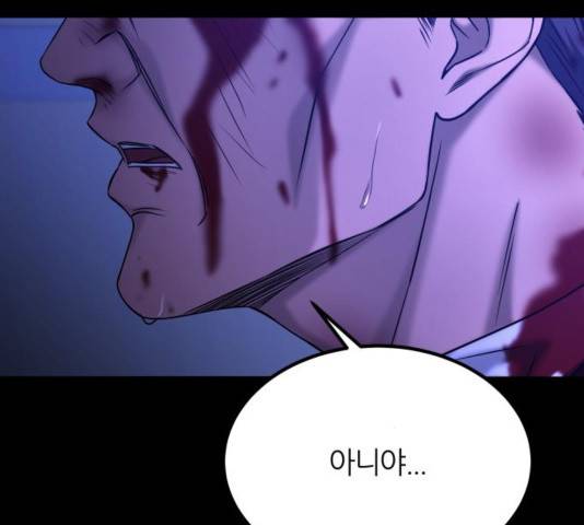 겟백 3부 48화 9