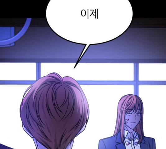 겟백 3부 48화 45