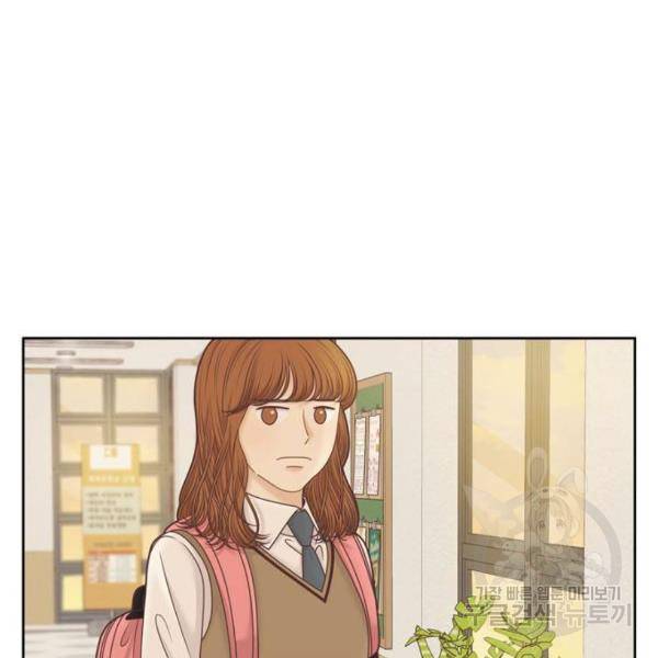소녀의 세계 2부 90화 10