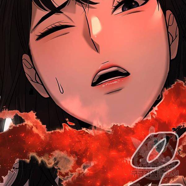 퀘스트지상주의 21화 5