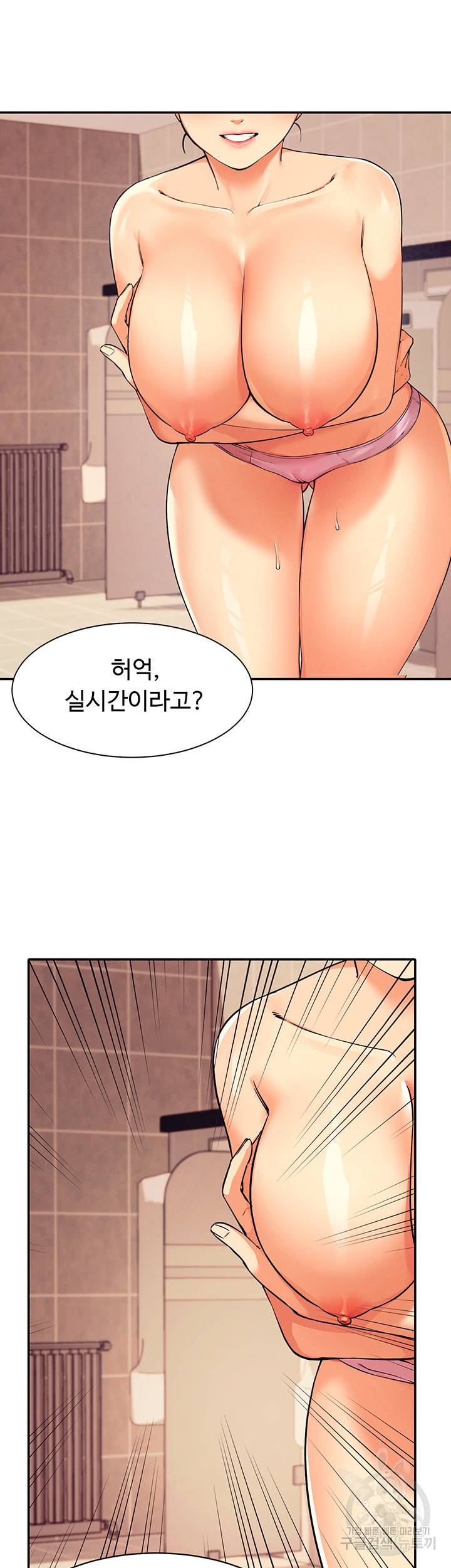 공대엔 여신이 없다? 16화 2