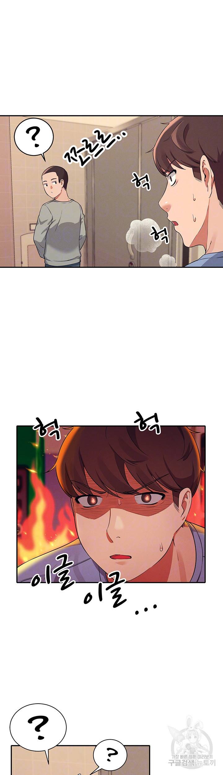 공대엔 여신이 없다? 16화 9