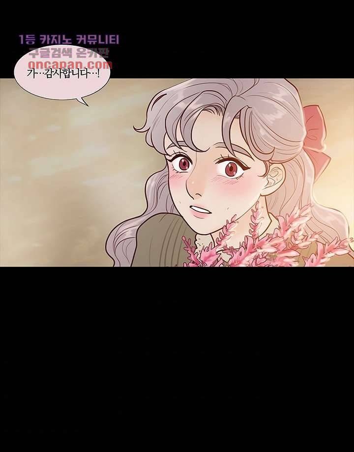 초상화 21화 4