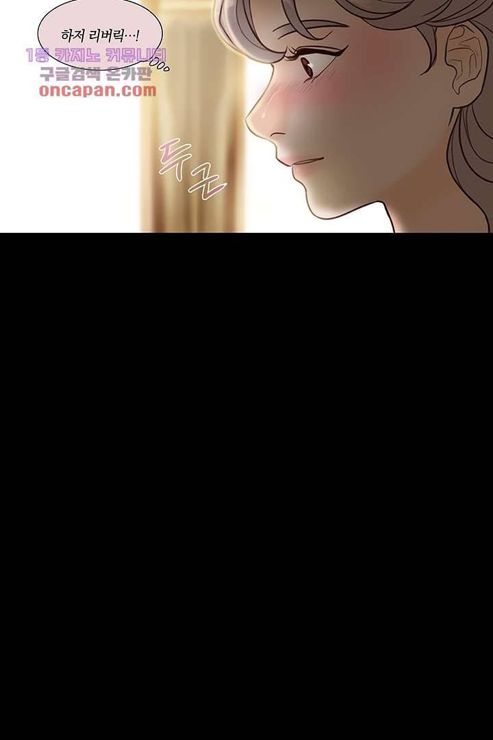 초상화 21화 6