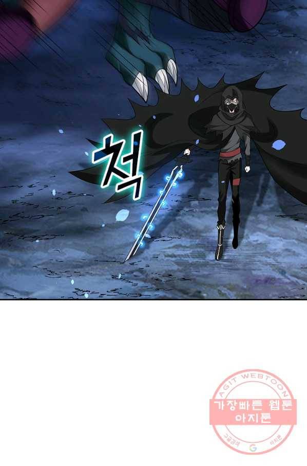 보스몹은 죽을수록 강해진다 180화 12