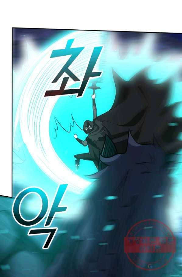 보스몹은 죽을수록 강해진다 180화 13