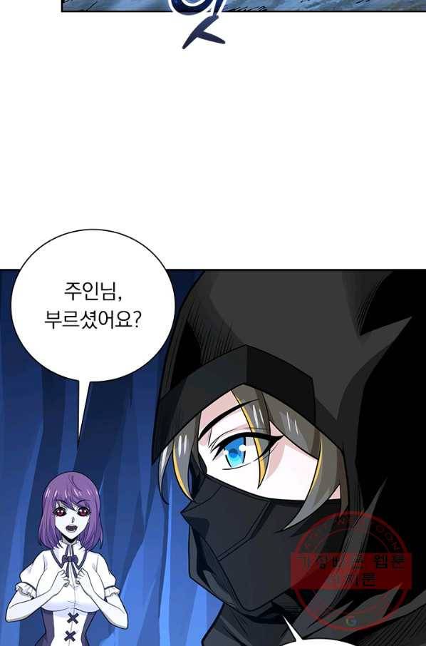 보스몹은 죽을수록 강해진다 180화 16