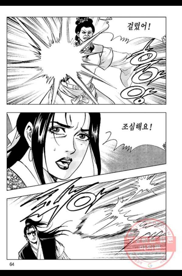 철면신풍 32화 5