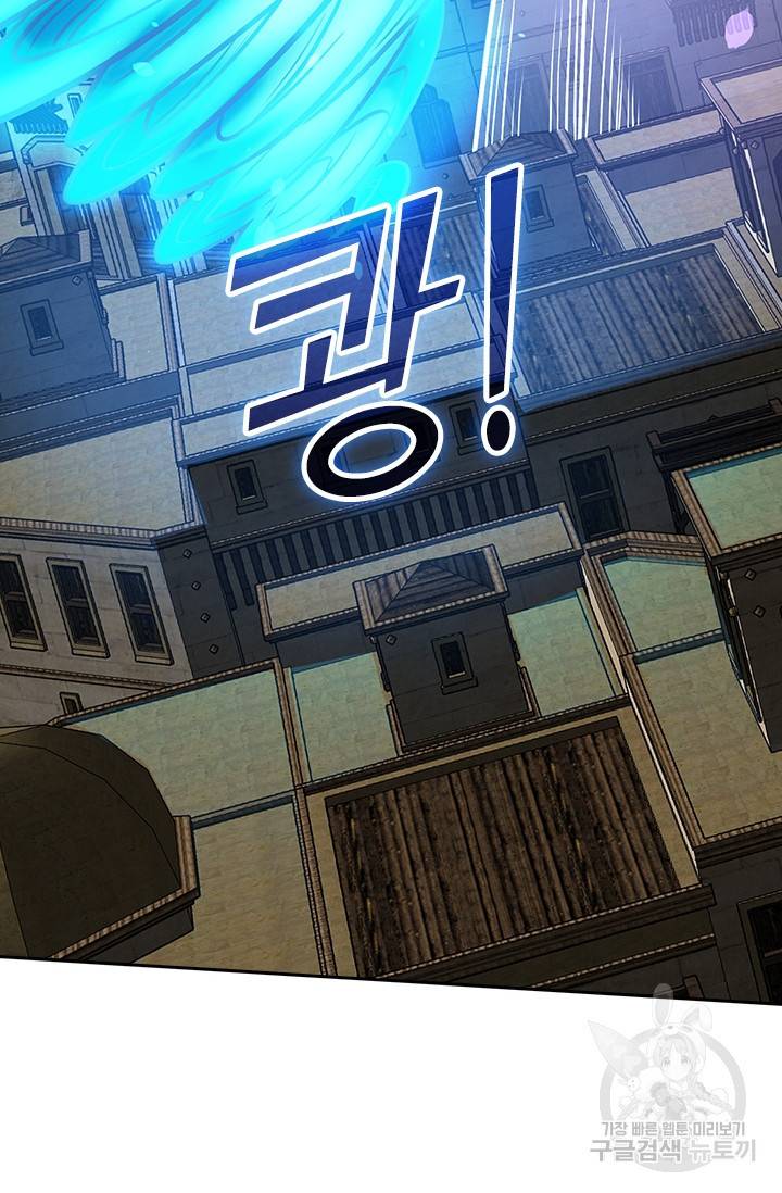 보스몹은 죽을수록 강해진다 181화 19