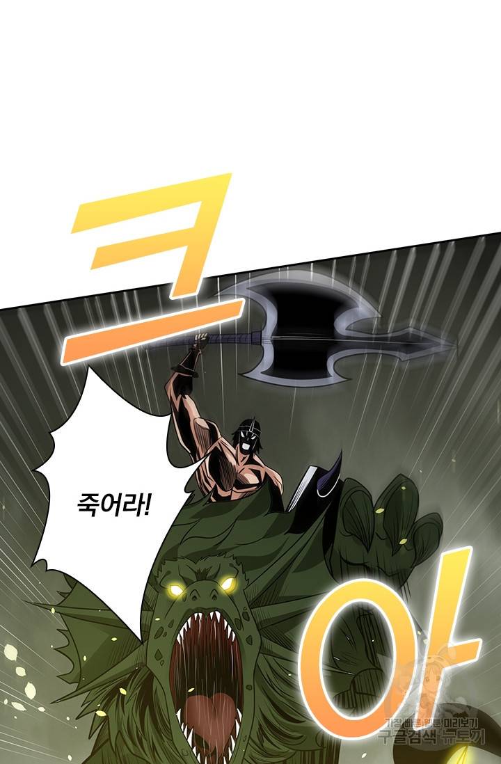 보스몹은 죽을수록 강해진다 181화 26