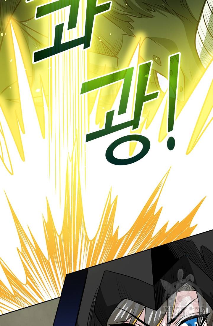 보스몹은 죽을수록 강해진다 181화 29