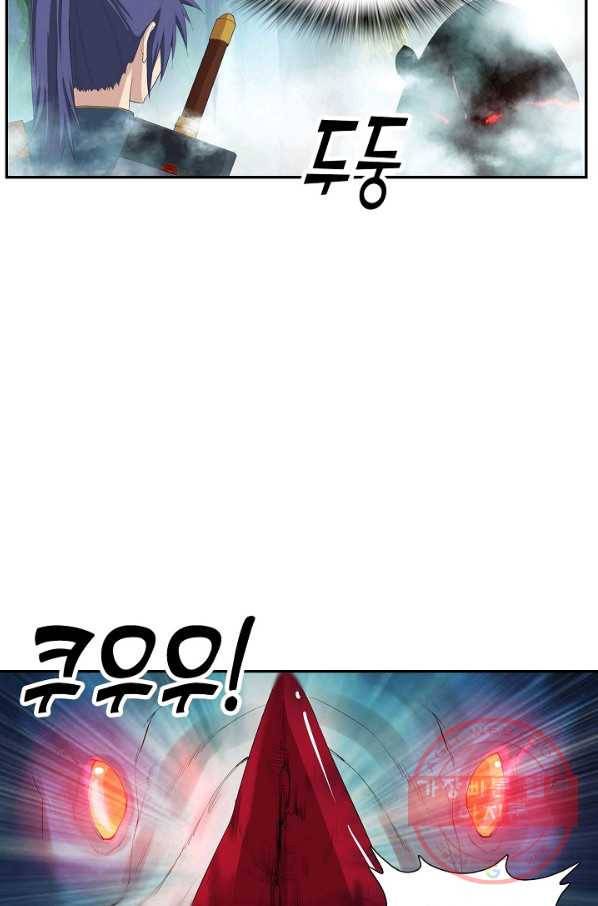 검역창궁 195화 20