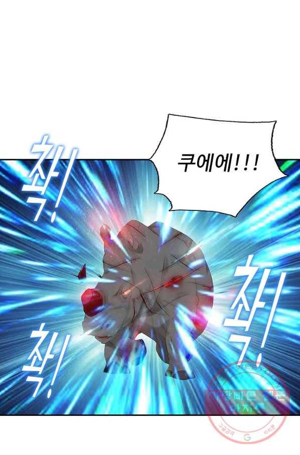 검역창궁 195화 26