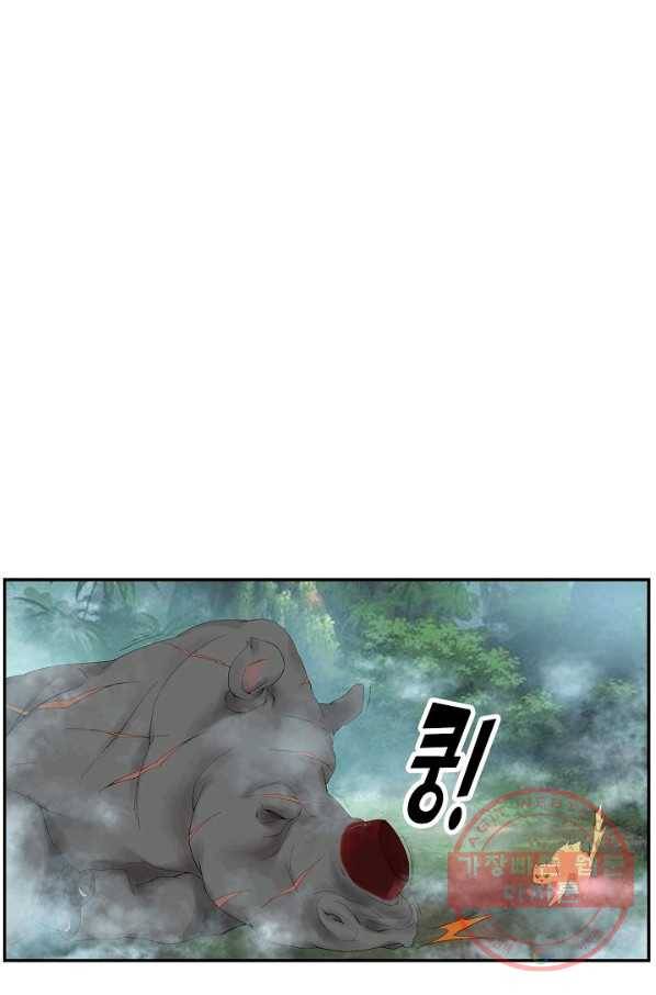 검역창궁 195화 27