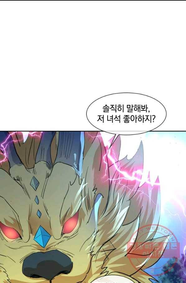 절세전혼 88화 3