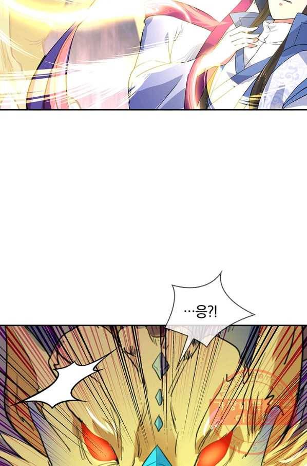 절세전혼 88화 12