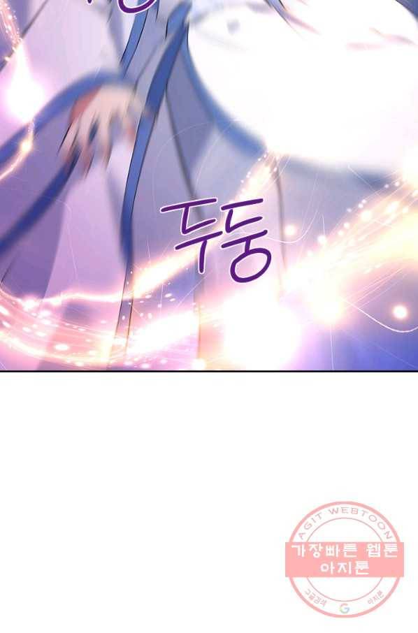절세전혼 88화 18