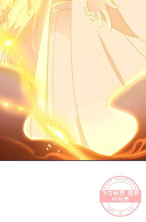 절세전혼 88화 61