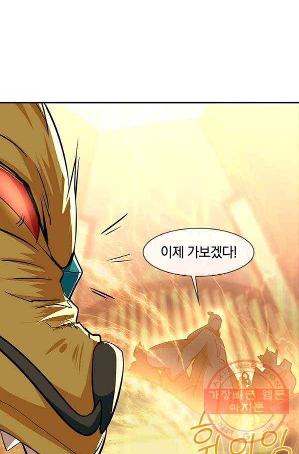절세전혼 88화 87