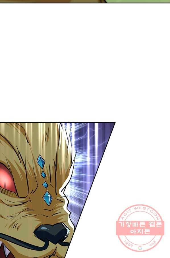 절세전혼 88화 99