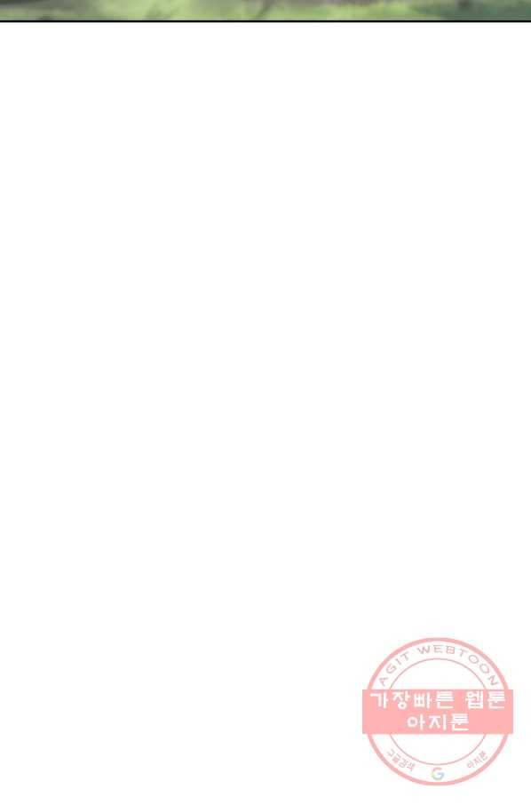 절세전혼 88화 103