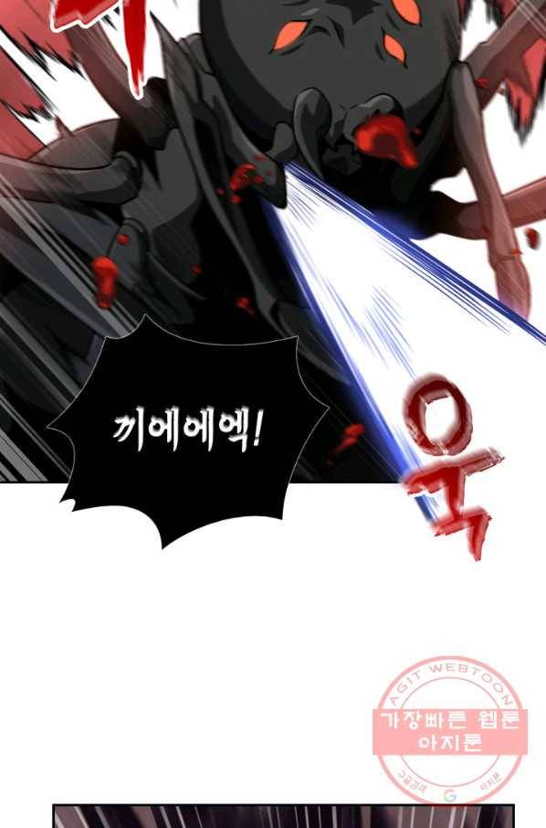 도굴왕 301화 8