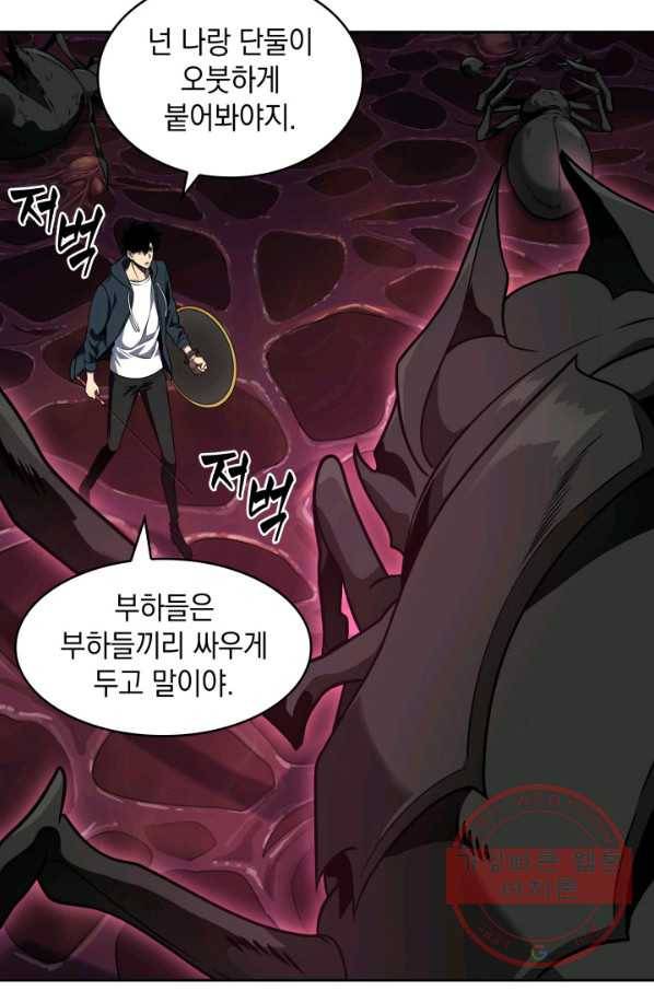 도굴왕 301화 22