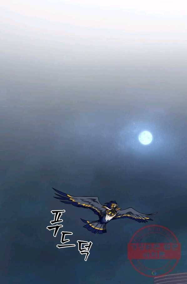 도굴왕 301화 56