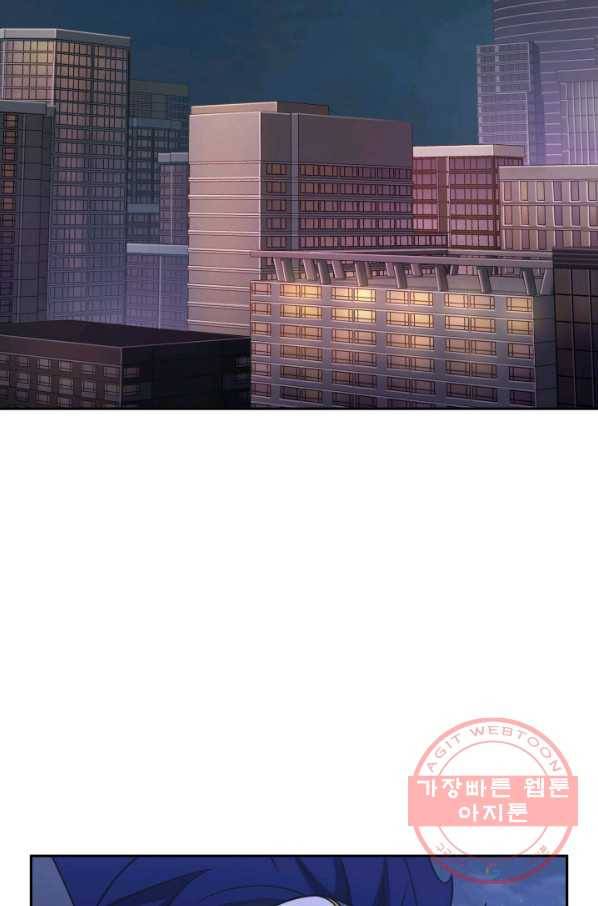 도굴왕 301화 57