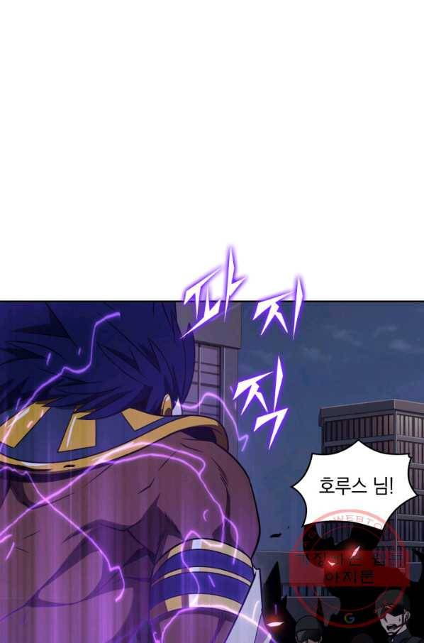 도굴왕 301화 60