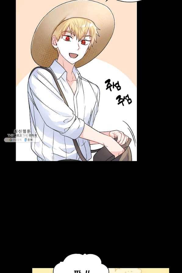 슈공녀 34회 8