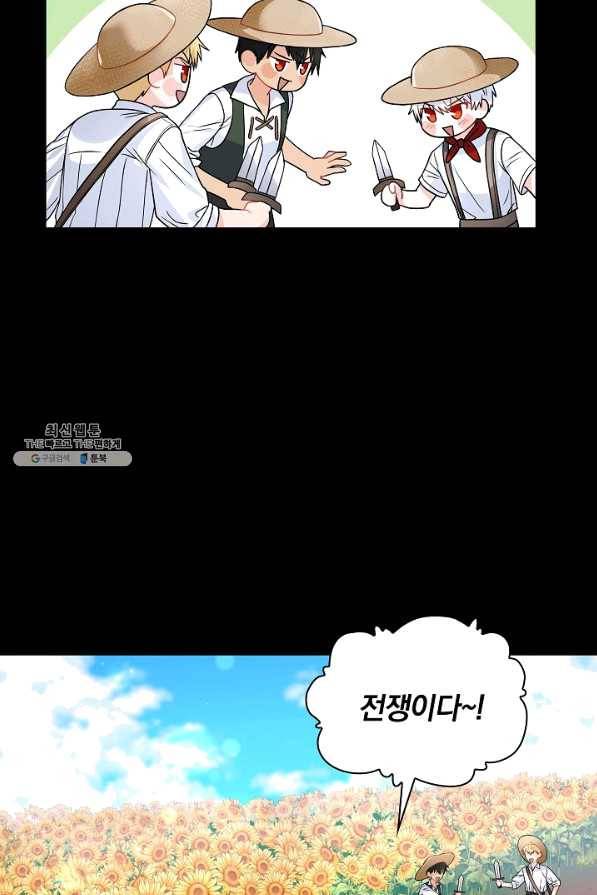 슈공녀 34회 10
