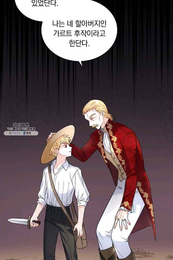 슈공녀 34회 15