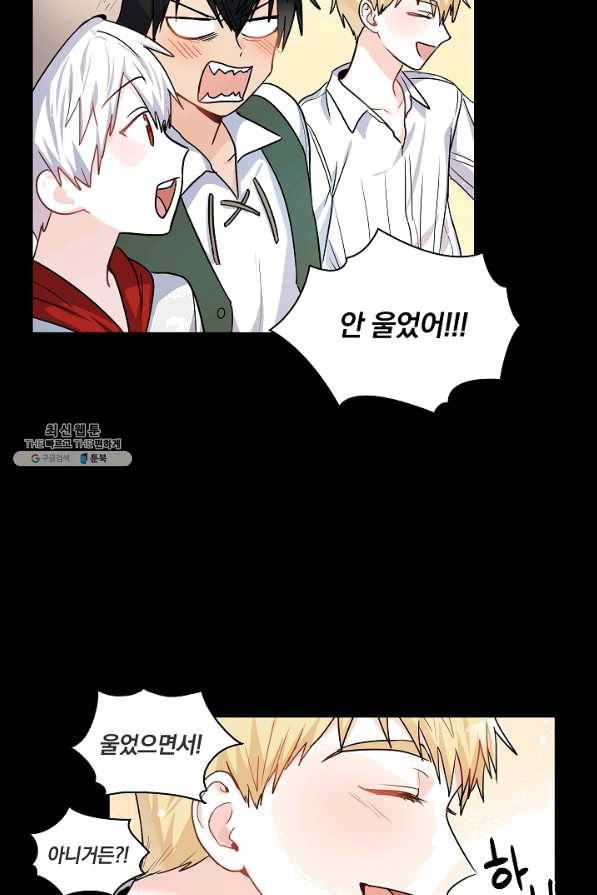 슈공녀 34회 28