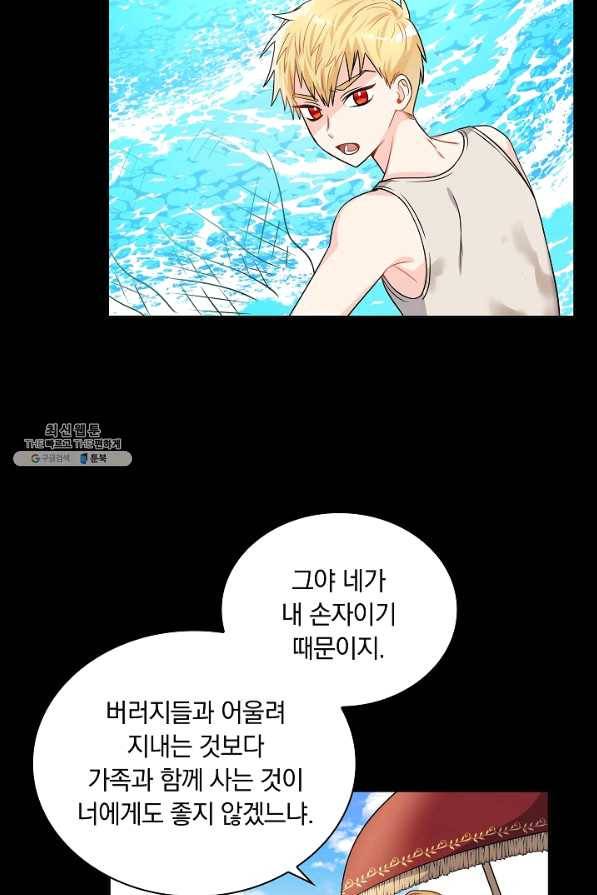 슈공녀 34회 36