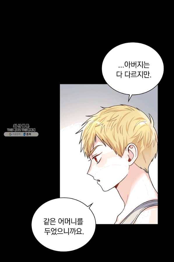 슈공녀 34회 41