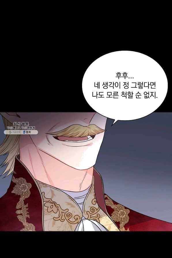 슈공녀 34회 42
