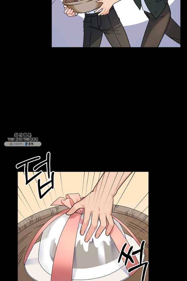 슈공녀 34회 61